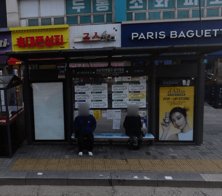 목동역.홍익병원 [15160]