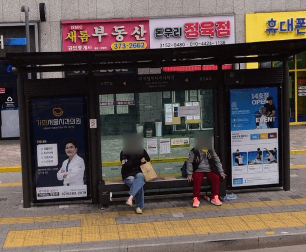 디지털미디어시티역 [12310]