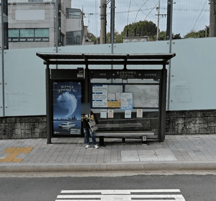 용산한신아파트 [03150]