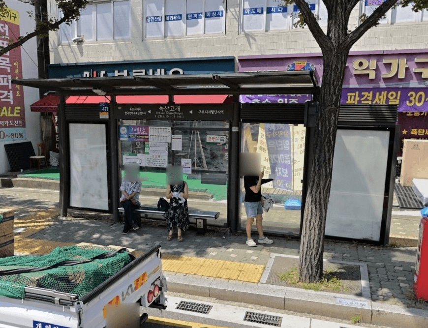독산고개 [18146]