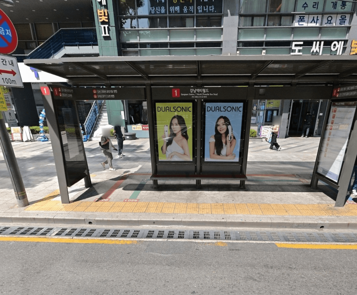 강남역티월드 [22654]