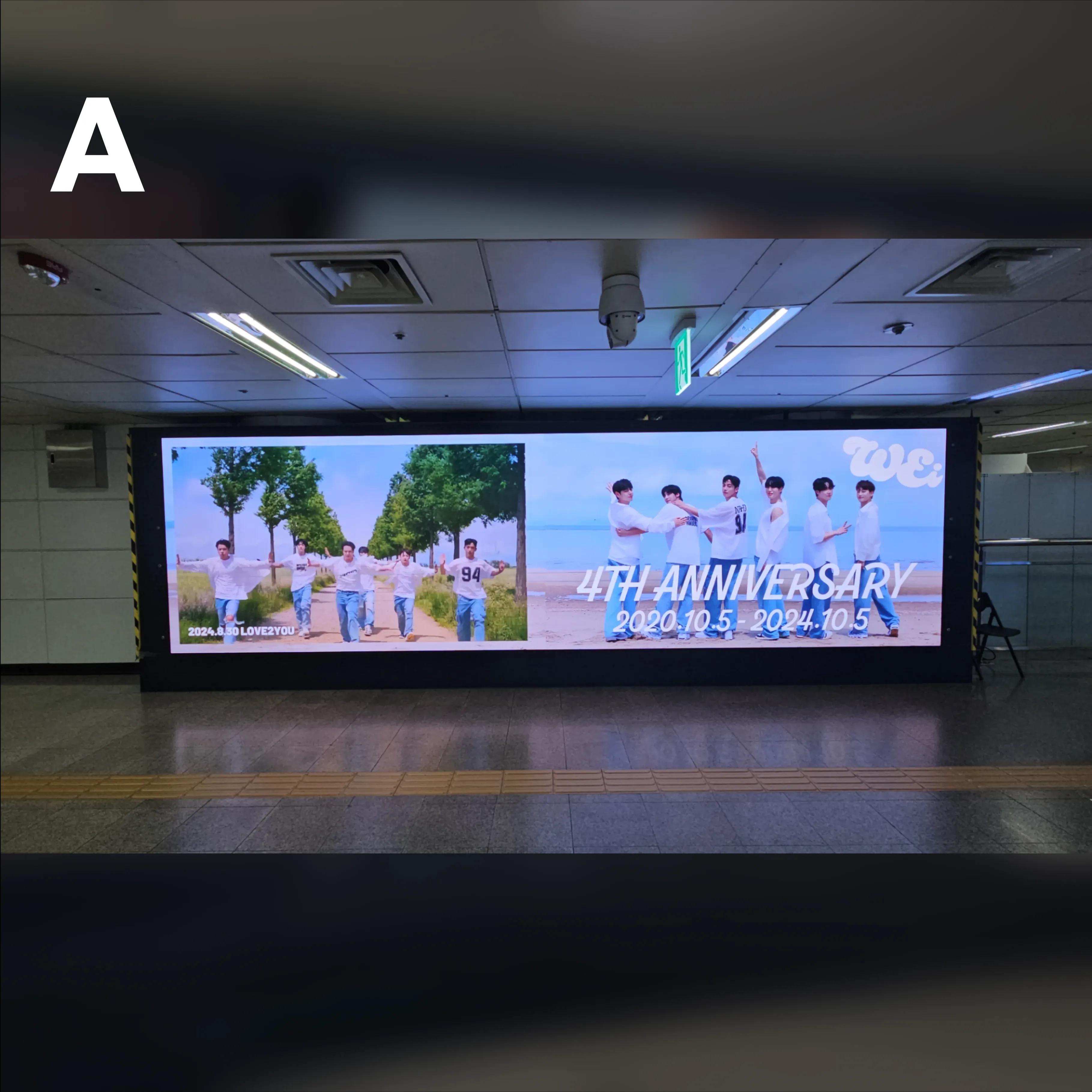 홍대입구역 이비전 (e-vision)