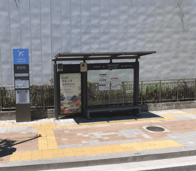 세곡2지구3,4단지 [23442]
