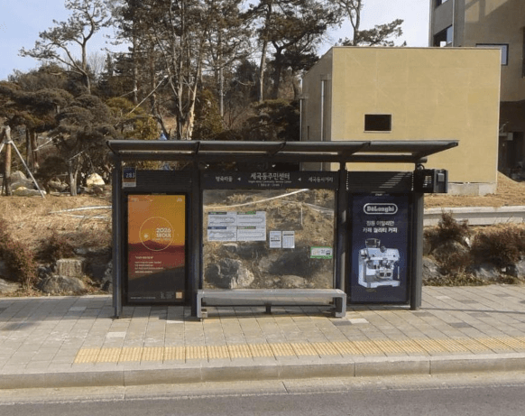 세곡동주민센터 [23405]