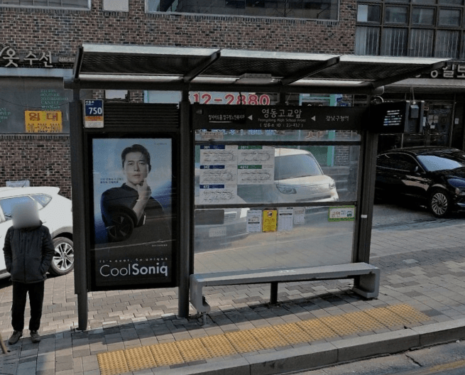 영동고교앞 [23432]