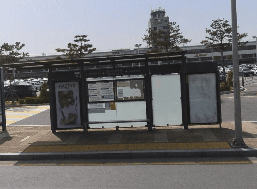김포공항역 한국공항공사  [16410]