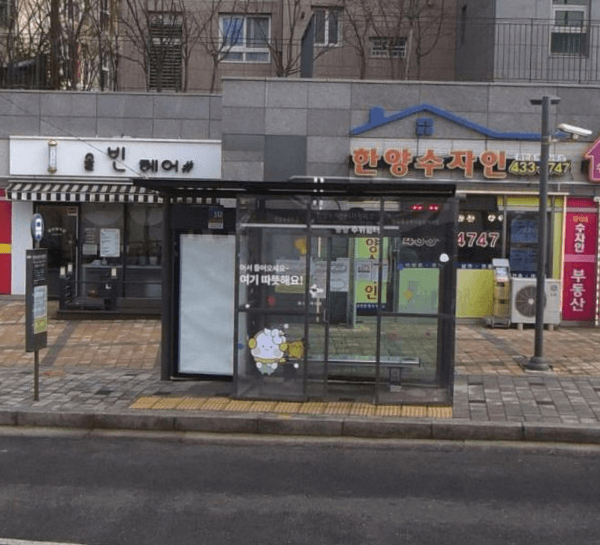한양수자인사가정파크 [07201]