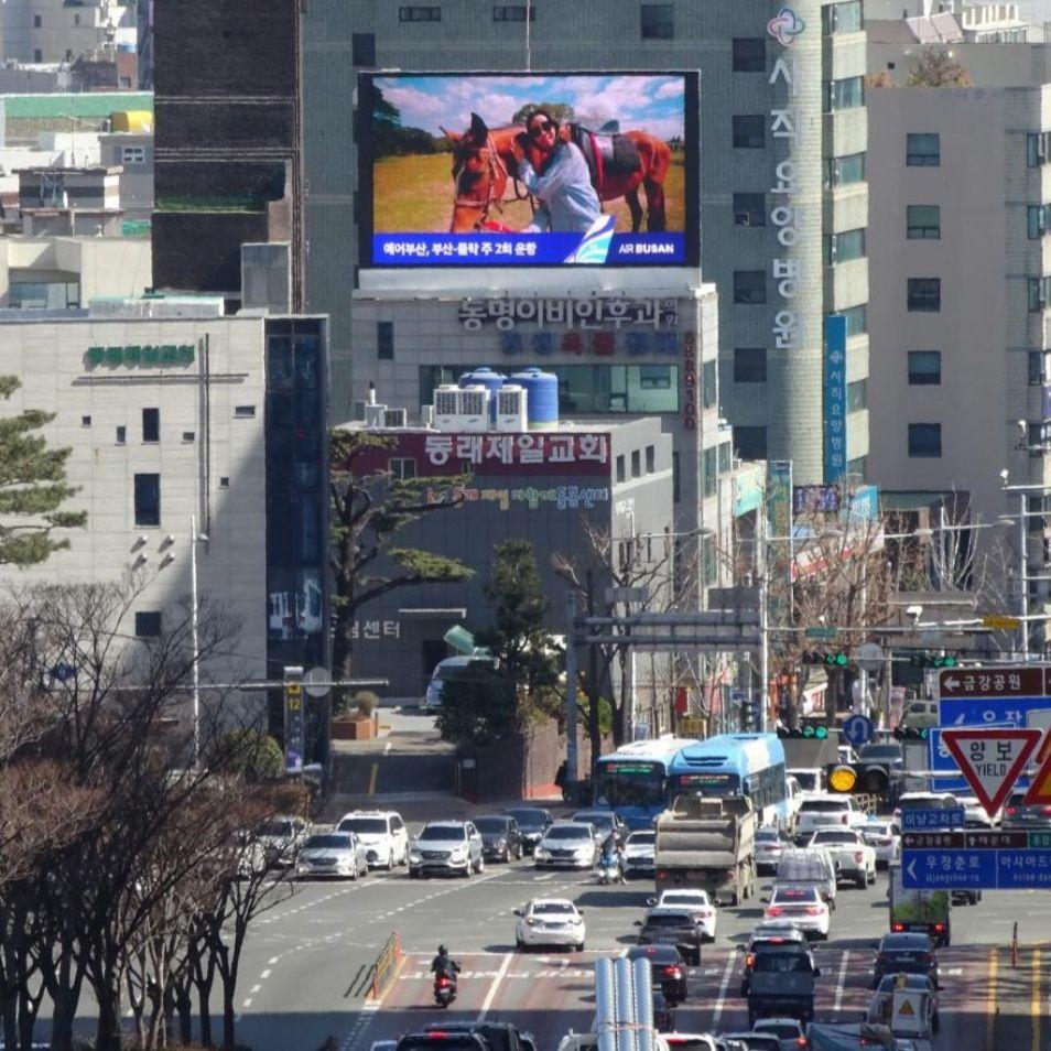 미남교차로 대영빌딩 전광판