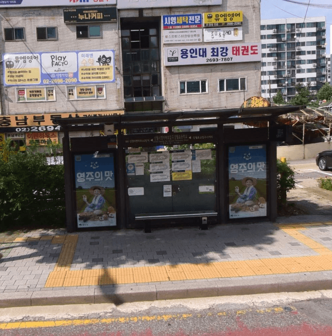 신월시영아파트.강월초등학교 [15326]