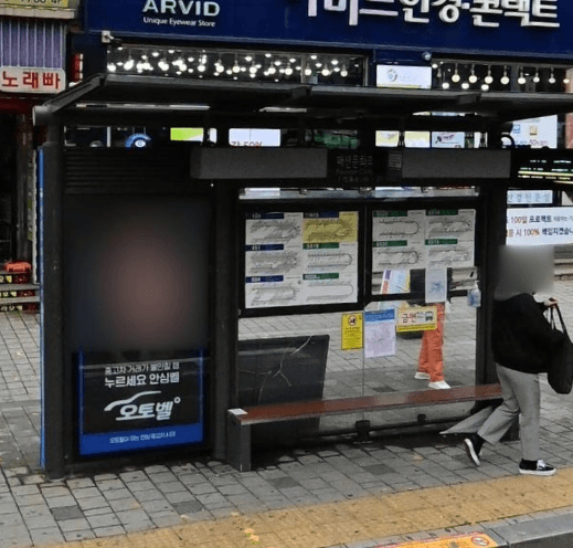 패션문화의거리입구 [21152]