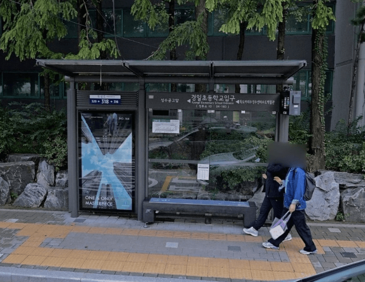 경일초등학교입구 [04183]