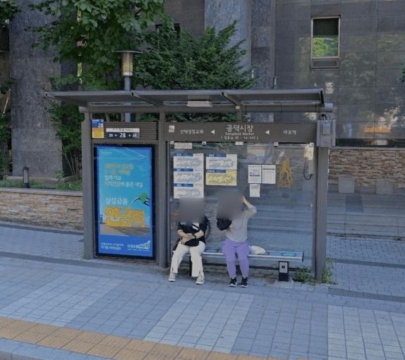 공덕시장 [14142]