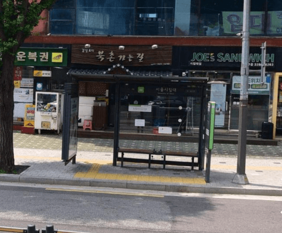 서울시립대 [06575]