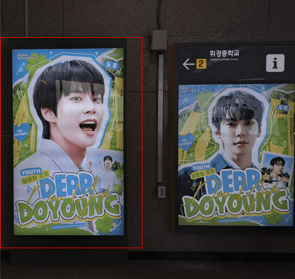회기역 포스터조명