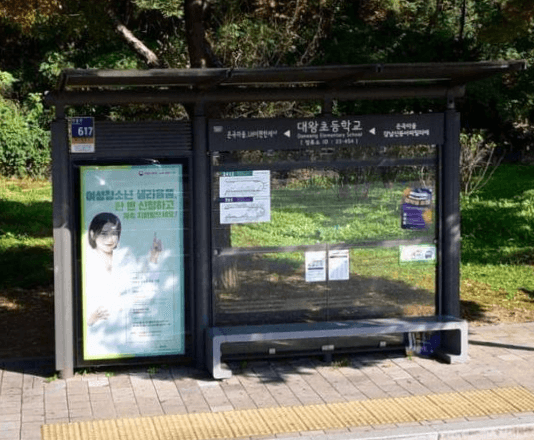 대왕초등학교 [23454]