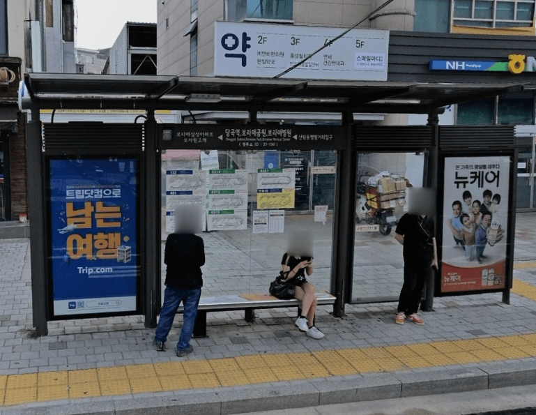 보라매공원.보라매병원 [21150]