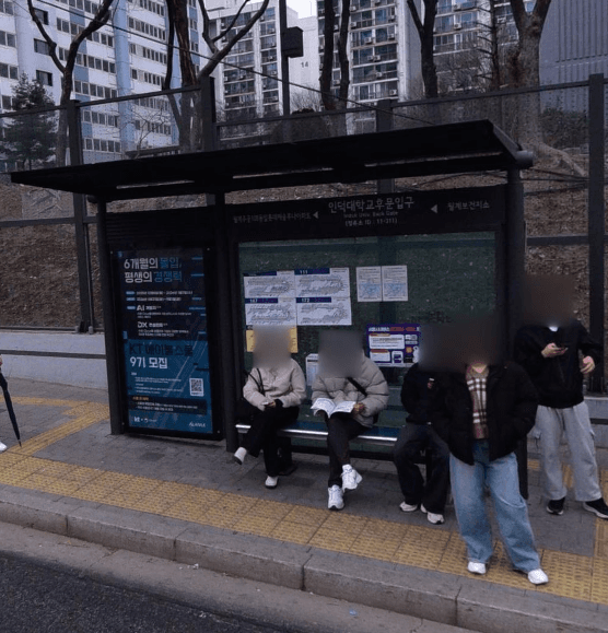 인덕대학 [11311]