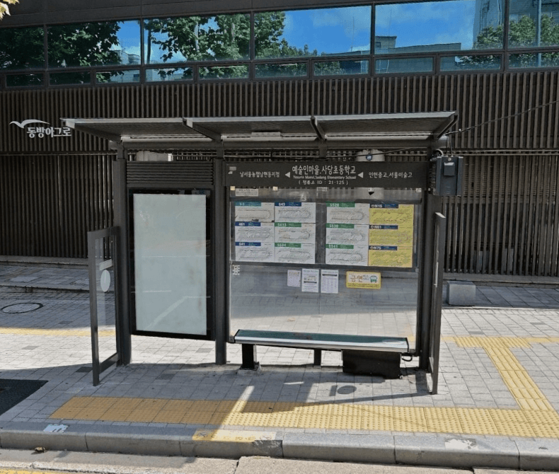 예술인마을.사당초등학교  [21125]