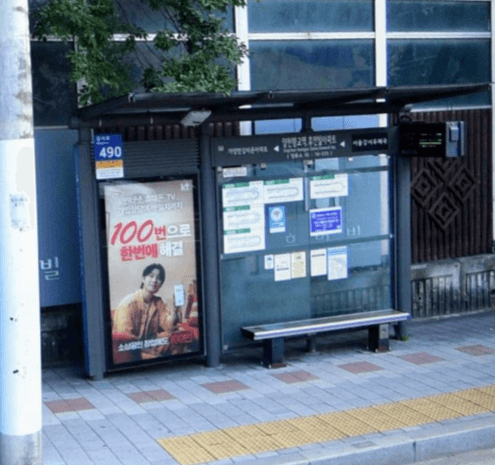 양천향교역.휴먼빌아파트 [16225]