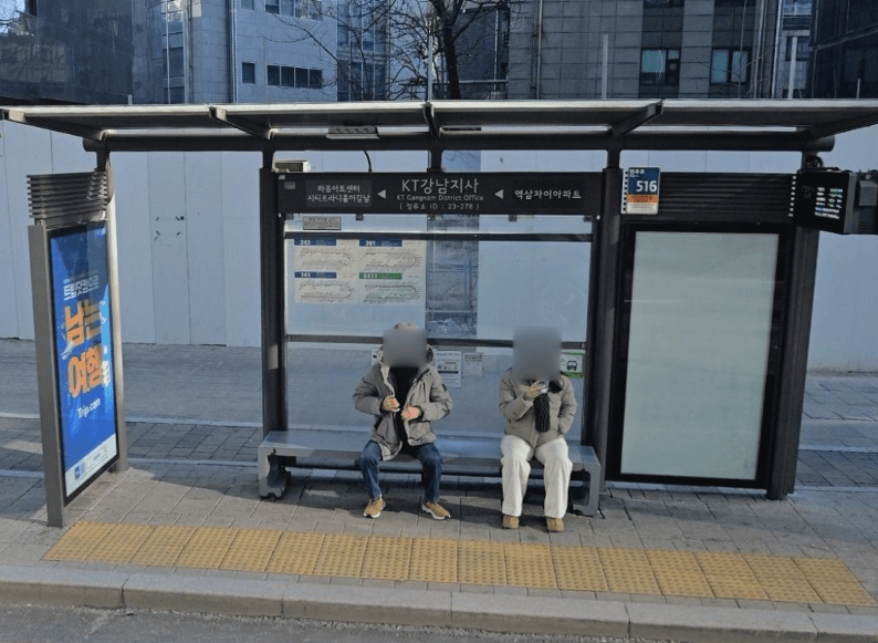 KT강남지사  [23278]