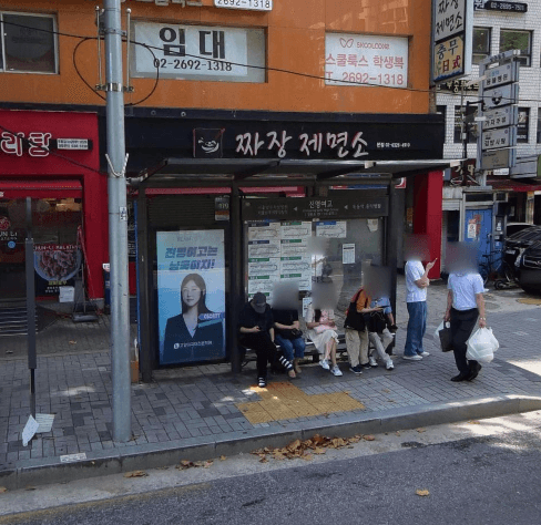 진명여고 [15270]