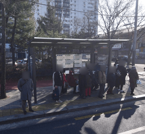 양천구청 [15194]