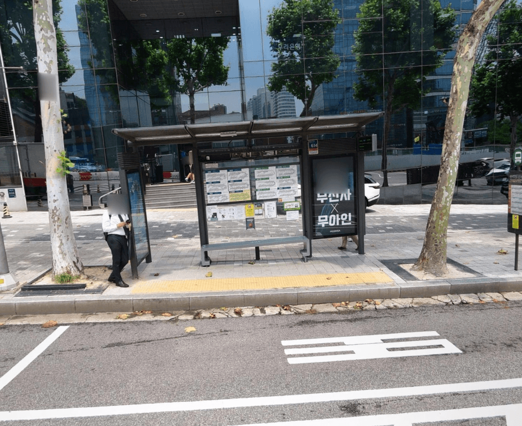 봉은사역3번출구.삼성1파출소 [23192]