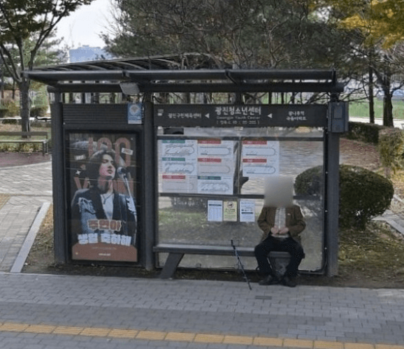 광나루(장신대)역 광진청소년수련관  [05265]