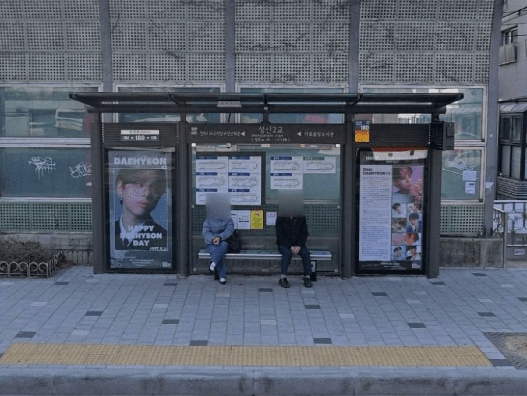 성산2교 [14198]