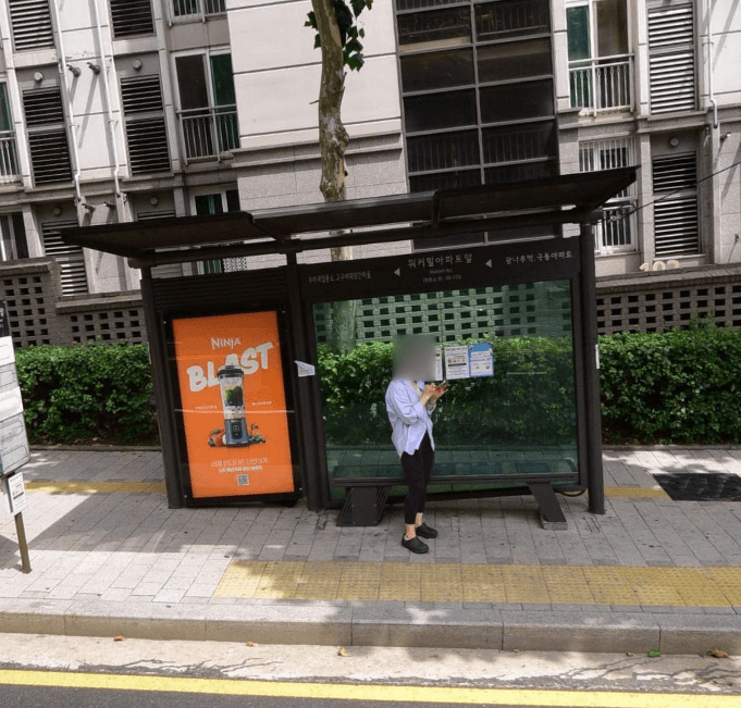 워커힐아파트앞 [05173]