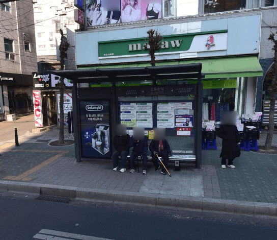 오류동역 [17172]
