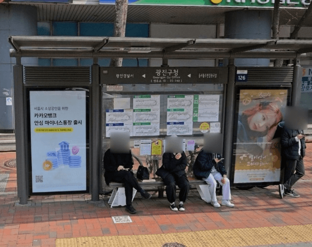 광진구청 [05148]