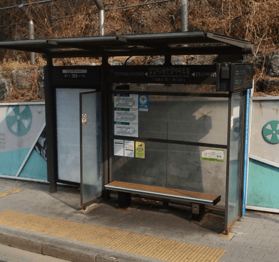 답십리2동한양아파트앞 [06228]