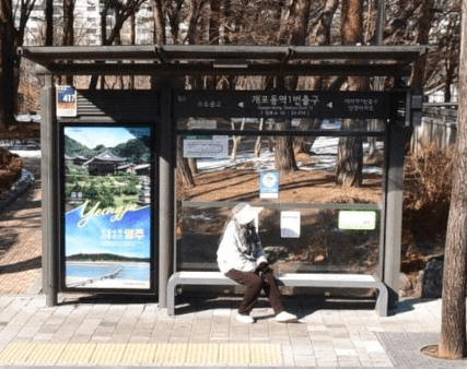 개포동역 [23479]