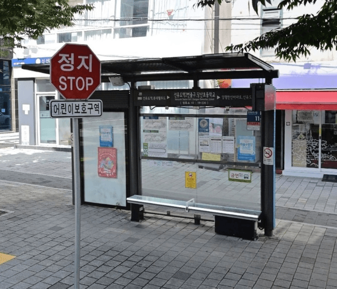 당산초등학교앞  [19220]