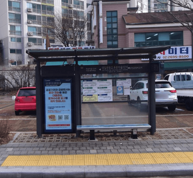 대일관광고.푸른마을3단지 [15363]