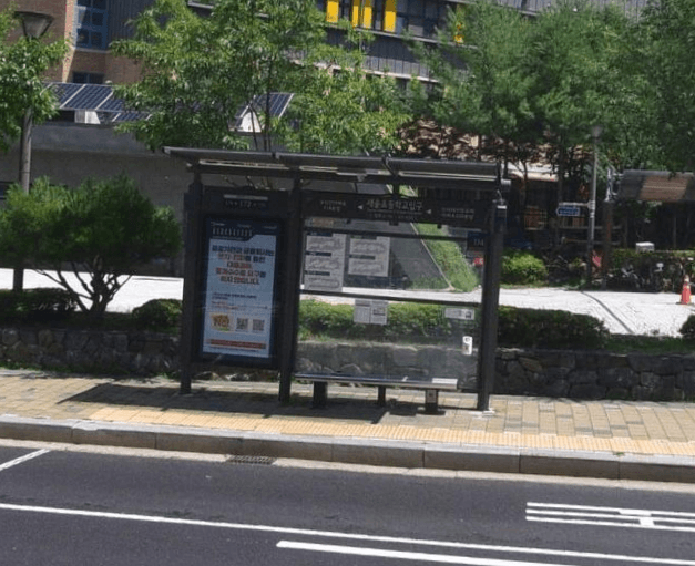 새솔초등학교입구 [07455]