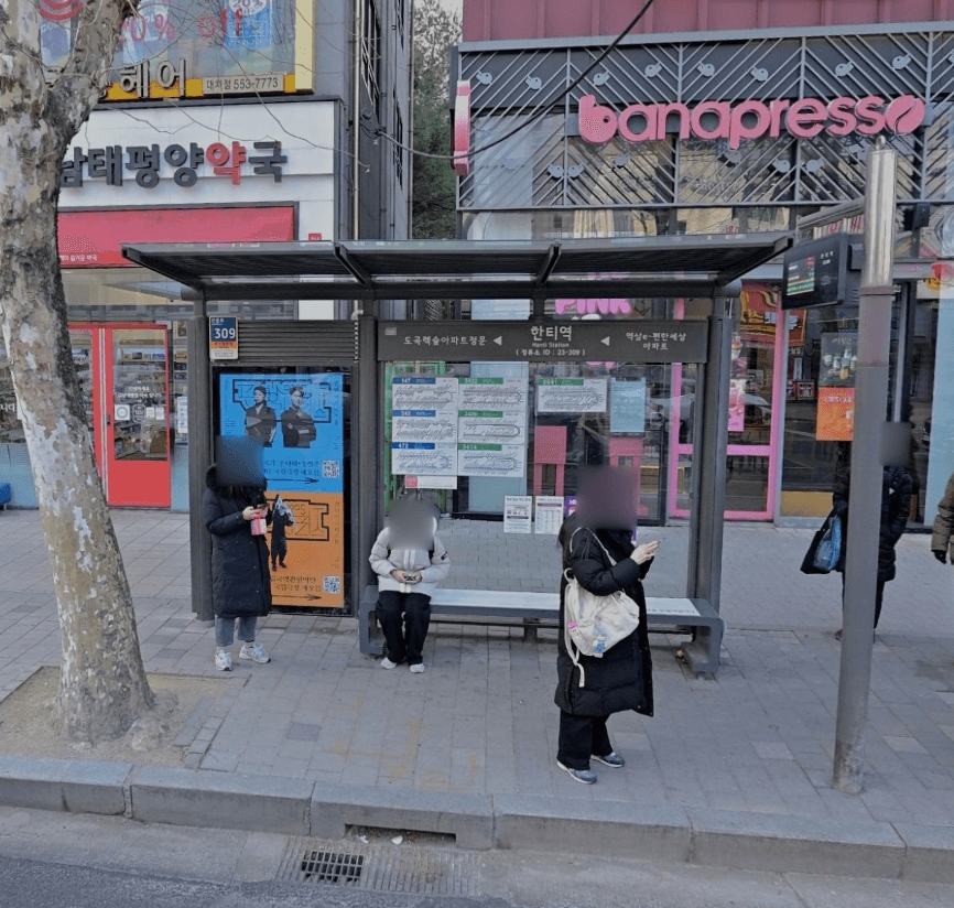 한티역 [23309]