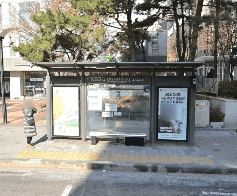 경찰병원.서울동부고용노동지청 [24379]