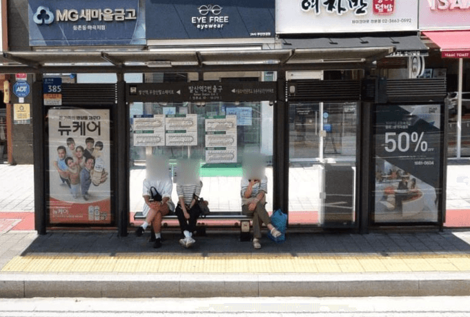 발산역2번출구 [16219]