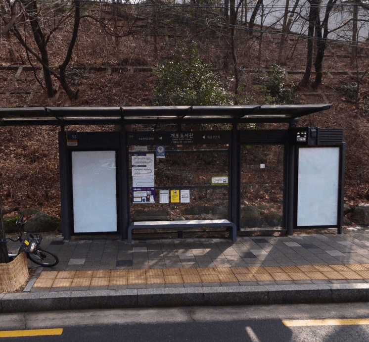 시립개포도서관  [23346]