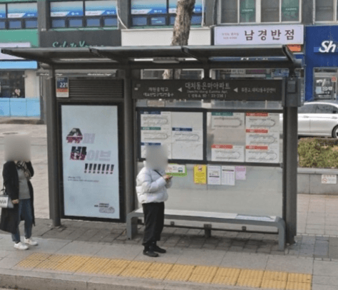 대치동은마아파트 [23236]