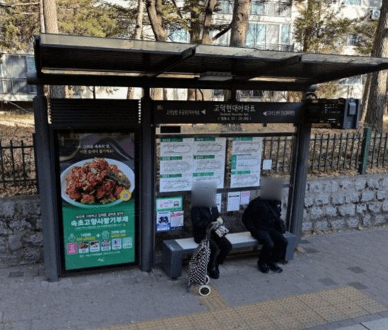 명일동현대아파트 [25260]
