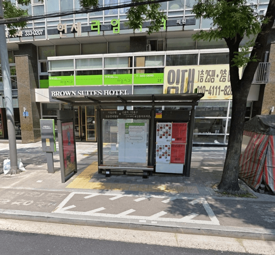 신촌역 [14990]