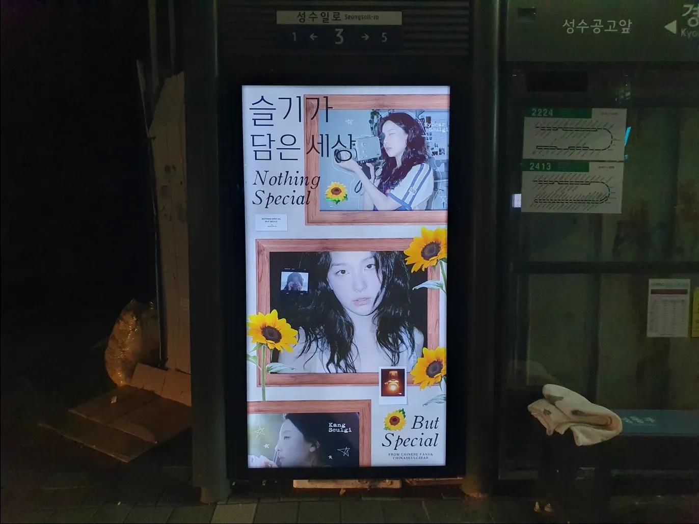 풍납동극동.쌍용아파트 [24110] 2