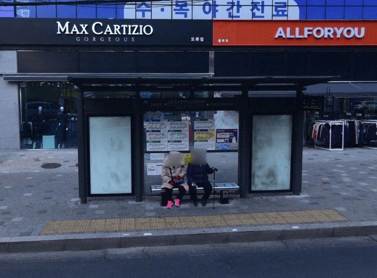 오류1동주민센터.오류문화센터 [17170]