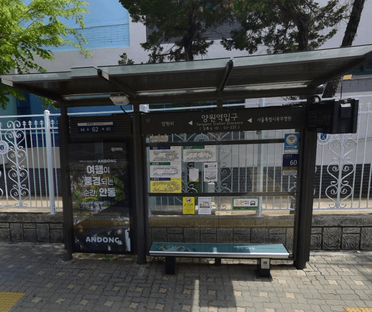 양원역입구 [07332]