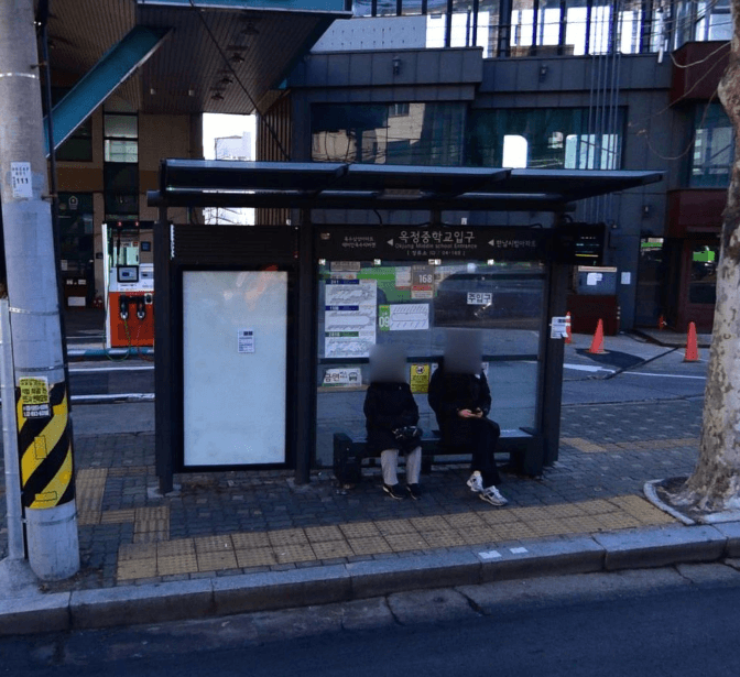 옥정중학교입구 [04169]