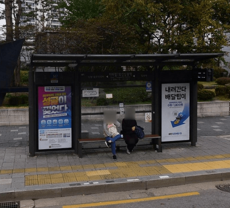 지하철7호선상봉역 [07132]