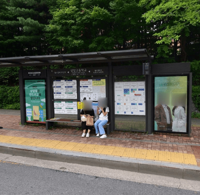 상암고등학교 [14291]